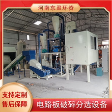 �|ӯ С��늼ӟ��ӟ����Ԫ��Ó�a�t PCB��������ĥ�ۮa��