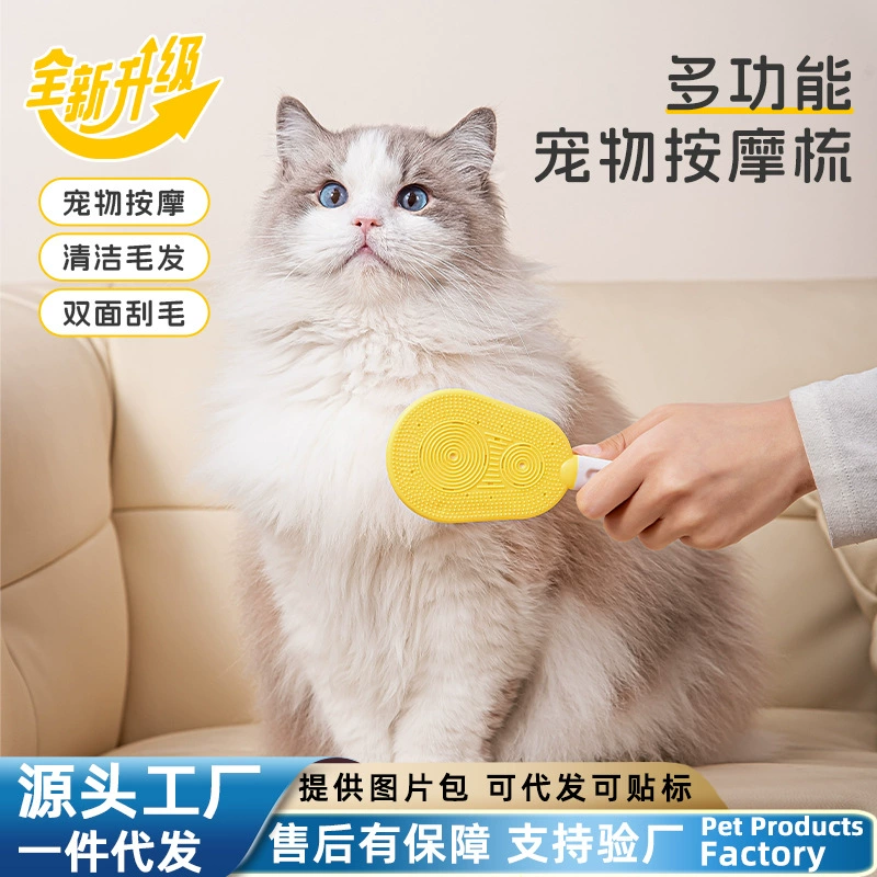 Массажная расческа для домашних животных для удаления линяющей шерсти, чистящая щетка для купания, подходит для кошек и собак, универсальное средство для удаления волос, скребок, инструмент для ухода за кошками.