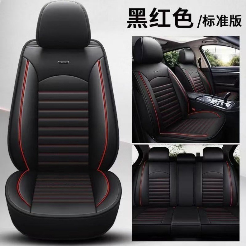 Five-Seater All-Season Car Seat Cover Set, Pu Linen Breathable Material, Full Surround Seat Cover, Integrated Seat Cover