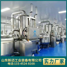 乽UըC ÓˮO Sҵ͜ըO