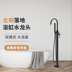 全铜防溅大流量落地式浴缸专用水龙头冷热水酒店民宿淋浴花洒龙头