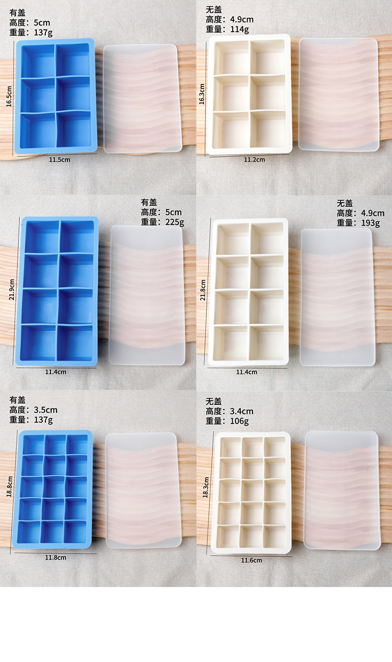 Food Grade Silicone Ice Cube Tray 8-Grid Whiskey Ice Cube Mold with Lid Ice Box Home Large Capacity Ice Cube Mold