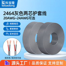 2464��о�o�׾���ɫ24 22 20̖�Դ��PVC�\��/���ɫ���~��о늾�