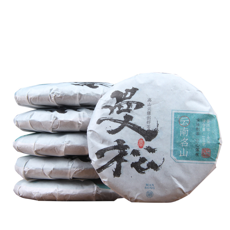批发云南普洱茶生茶饼曼松王子山老树茶纯料100克七子饼茶叶 包邮