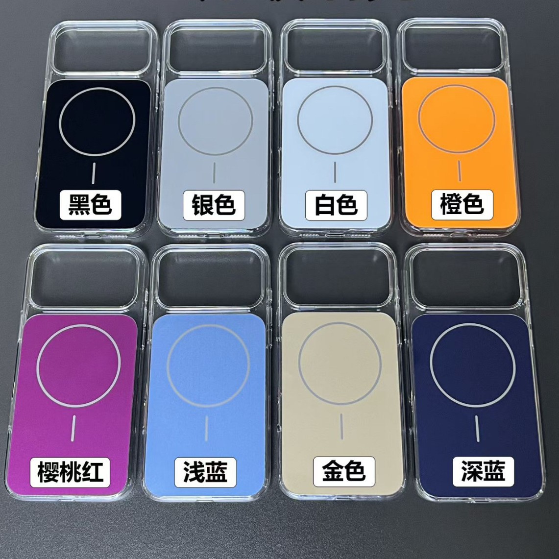 NEW新款玻璃壳Q9  IP13 IP17 17Pro IP17Promax/IP18Promax保护套
