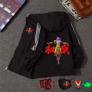 春秋外套权威潮流印花网红和平精英装扮男女游戏同款童装夹克连帽
