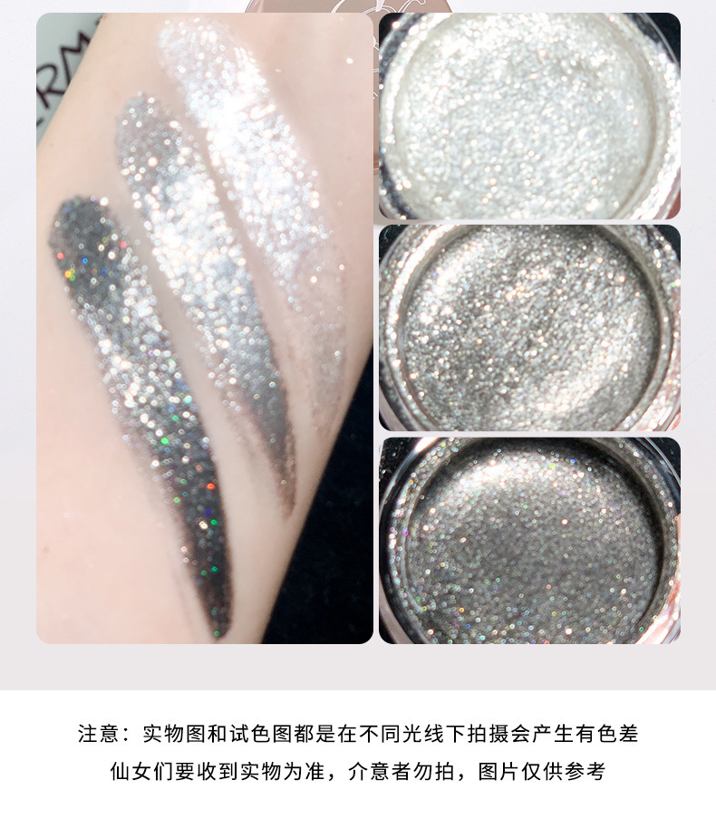 Makeup xixi Soft, Sparkling liquid eyeshadow, pearlescent, Sparkling, Sparkling, polarized, brightening, high-gloss, eye shadow liquid undefined