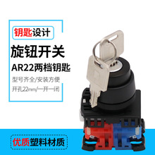 iʽAR22JR-2B11Ao_P耳׃ənxһ_һ]o_P22MM