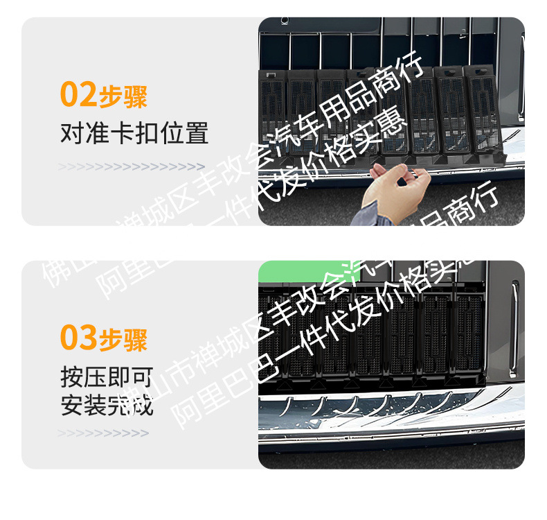 Suitable for Zeekr 009, integrated welded car anti-insect net, front grille special modification decorative strip accessories