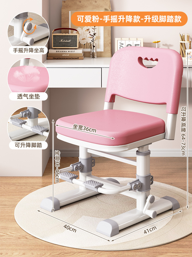 큐트핑크 [핸드크랭크 리프팅 + 리프팅 페달]