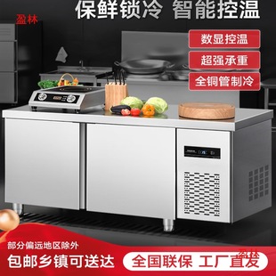 Stainless Steel Refrigerated Freezer Freezer Fresh-keeping Workbench Refrigeration Display Cabinet Hotel Operation Commercial Desktop Bar