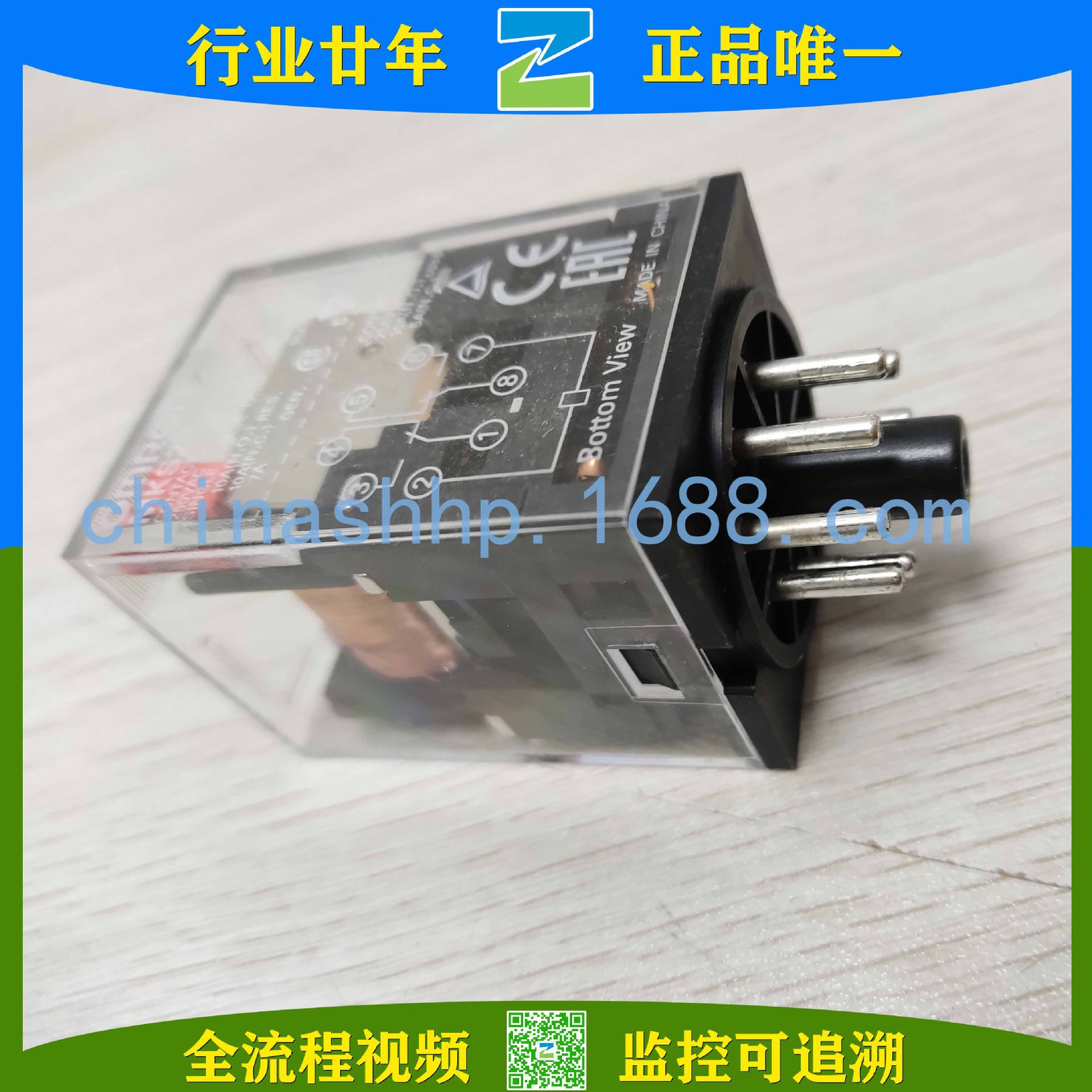 欧姆龙 MKS2P AC110 MKS3P AC110 Omron 小型继电器