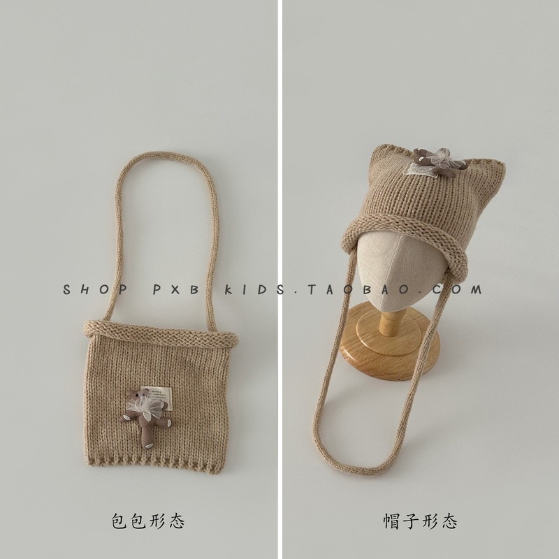儿童帽子包包两件套秋冬保暖系带护耳帽可爱毛球男女童包包套头帽|undefined