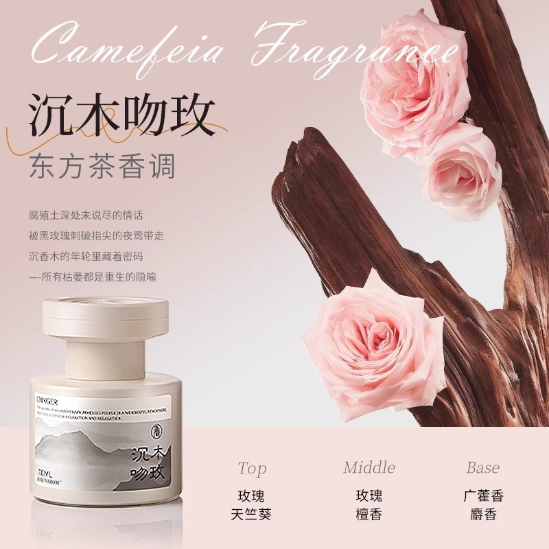 车载香薰2025新款持久留香高档汽车专用香水车内用净化空气去异味|undefined