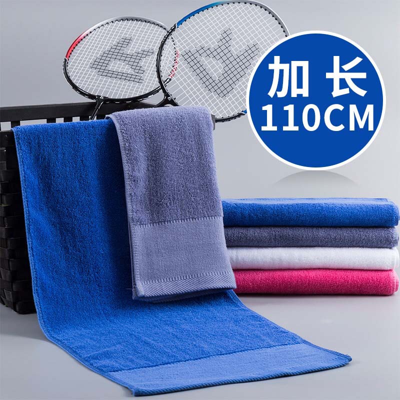 Extra-Long 110cm Sports Towel, Specifically for Bathing, Pure Cotton, Absorbent, Men's 100% Cotton, for Fitness and Wiping Sweat, 1m Meters Long