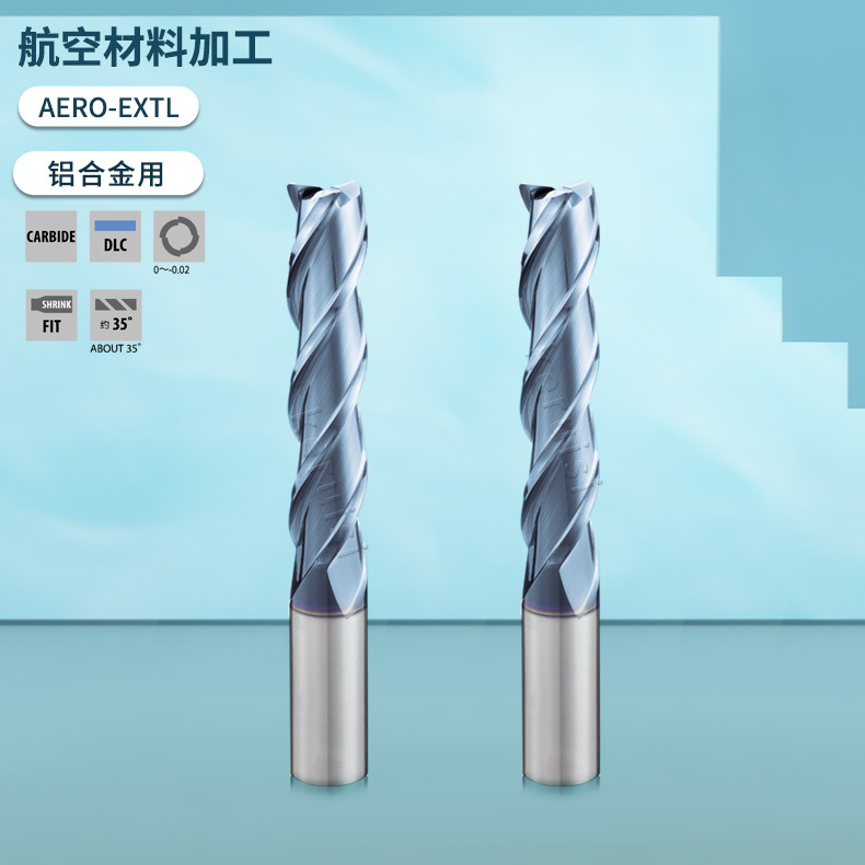 AERO-EXTL超长刃型铣刀3刃铝合金用铣刀Φ20R3*100*160航空材料用