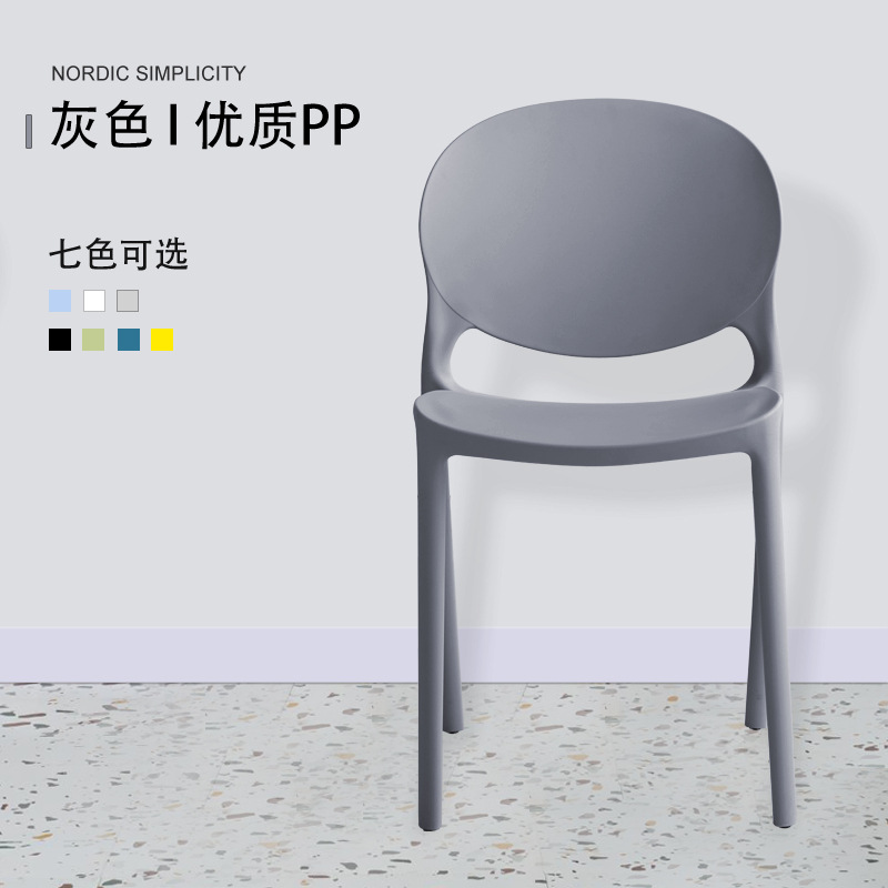Nordic moda plástico comedor silla hogar respaldo silla apilable silla leche té tienda mesa y silla oficina negociación ocio