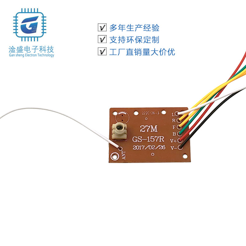 4방향 원격 제어 회로 기판 장난감 키트 회로 기판 PCB 마더보드 전자 부품 칩 제어 보드 조립