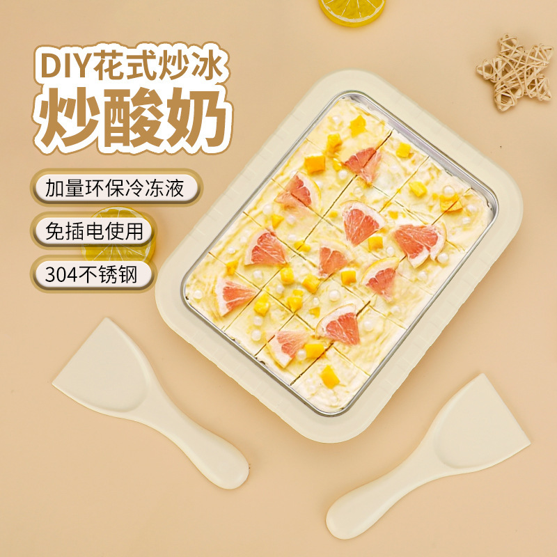 Fried Ice Machine Fried Yogurt Juice Smoothie Tray Household Plug-In-Free Ice Cream Machine Salmon Sashimi Frozen Preservation Tray