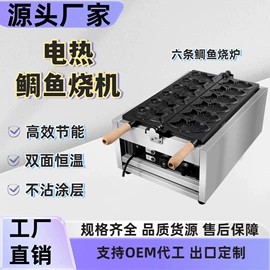 休闲食品加工;扒炉/铁板烧;肉品加工设备