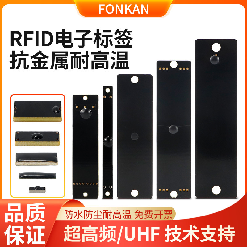 Rfid Ultra-High Frequency Digital Label Pcb Anti-Metal and High Temperature Resistant Uhf Warehouse Inventory Asset Management Label Chip