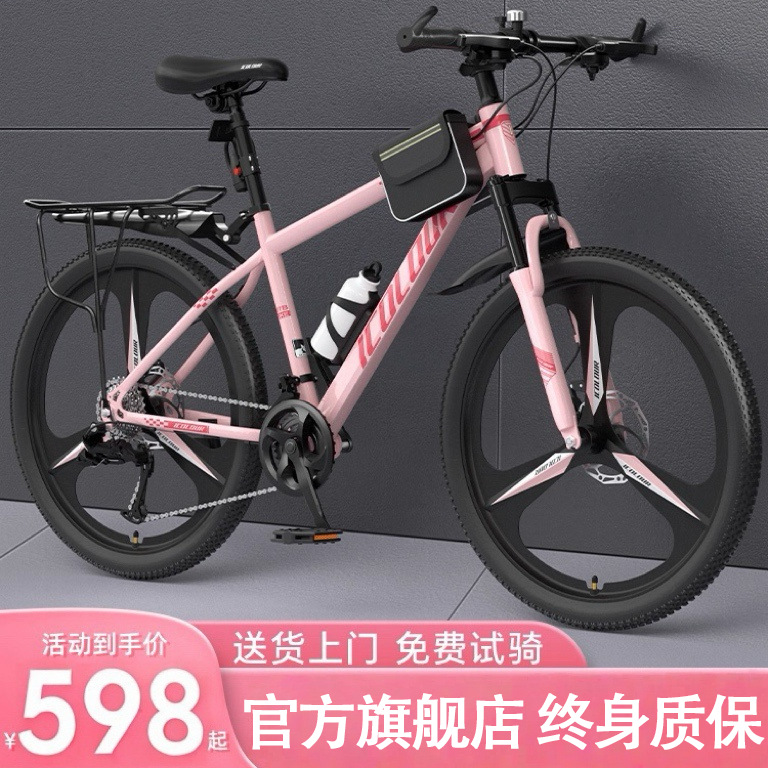 Flagship Store Yunchai Giant Selected Variable Speed Adult Mountain Bike Children's Bicycle Road Bike Shock-Absorbing Bicycle