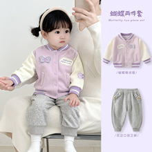 婴儿套装2025秋季衣服女宝宝洋气棒球服开衫上衣女童秋装百搭外套