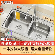 �N��ˮ���p��һ�w���P��ײ�ϴ�˼Ӻ�SUS304����ˮ��ϴ���