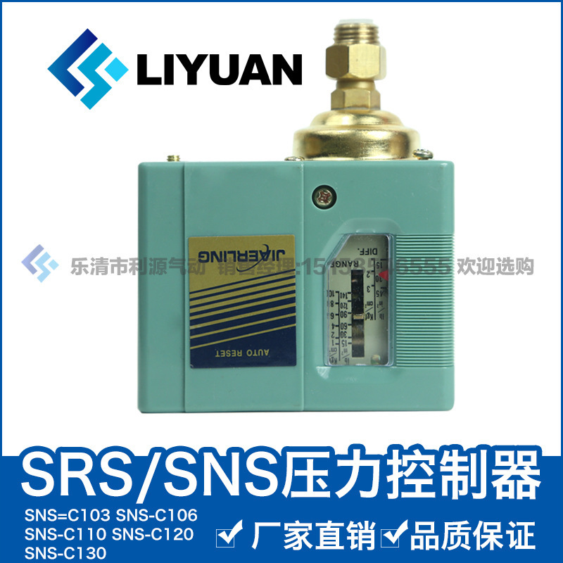 Air Pressure Switch Controller Pressure Switch Air Pressure Controller Ssns-103/106/110/120/130 Air Pressure Switch Controller Pressure Switch Air Pressure Controller Ssns-103/106/110/120/130