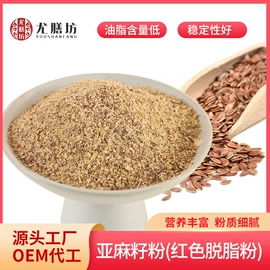 其他五谷杂粮;代餐粉;调味酱