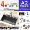 [Thickened 4mm] Embossed Diamond Black with Knife Rest 75*45cm-Hot Selling Package