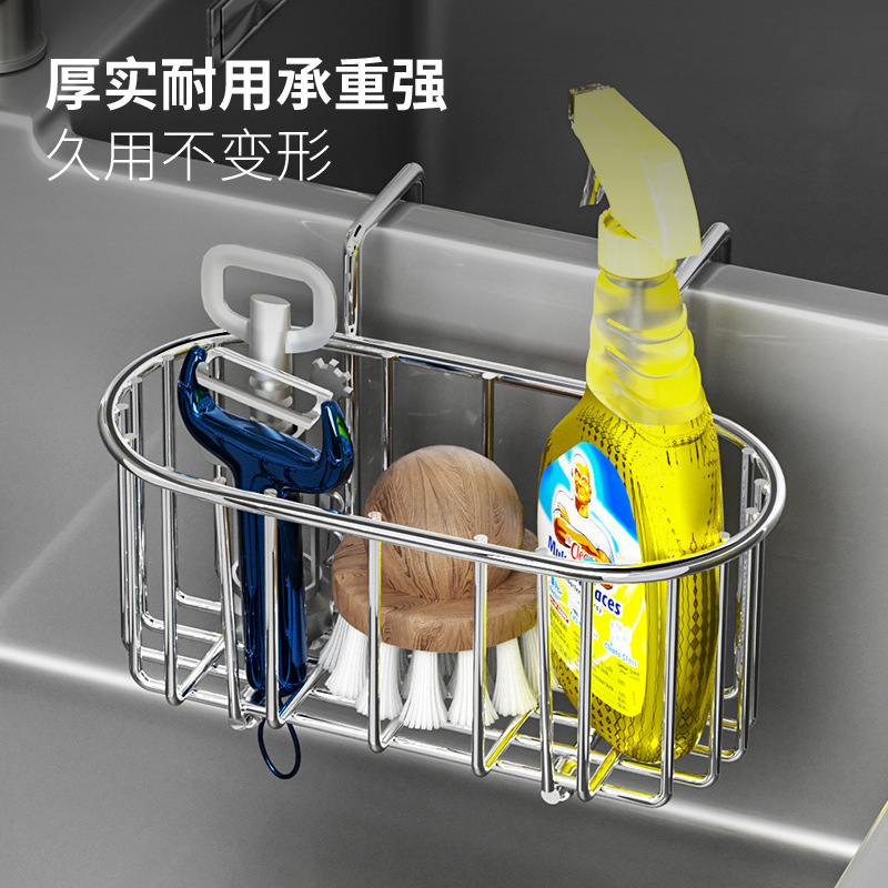 不鏽鋼水槽掛式瀝水籃跨境抹布清潔用品置物架廚房黑色灰色瀝水架