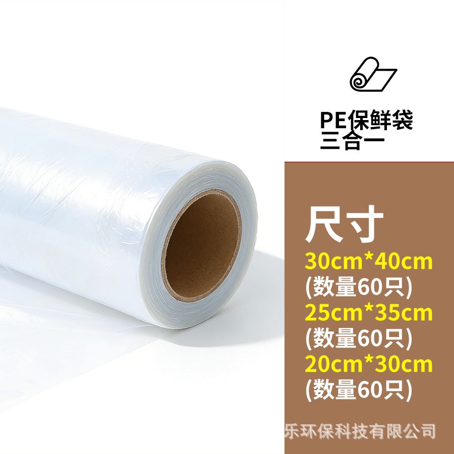 Película de Conservación Biodegradable para Cocina PE Flexible Anti-olor para Refrigerador y Microondas