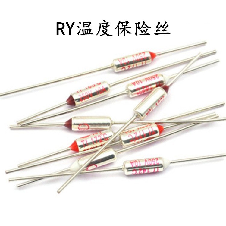 RY温度保险丝 RH热熔断 RY金属保险丝 RF陶瓷保险丝Thermal Fuse