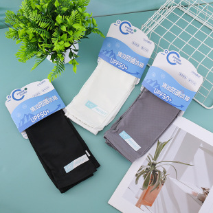 Enlightened Star Loose Sun Protection Ice Sleeve UV Protection 2025 Summer New Ice Silk Hand Sleeve Arm Shade Sleeve