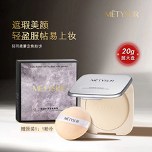 METYSUR���q���p�����F�����������wɫ���y��ˮ��͸�֊y���