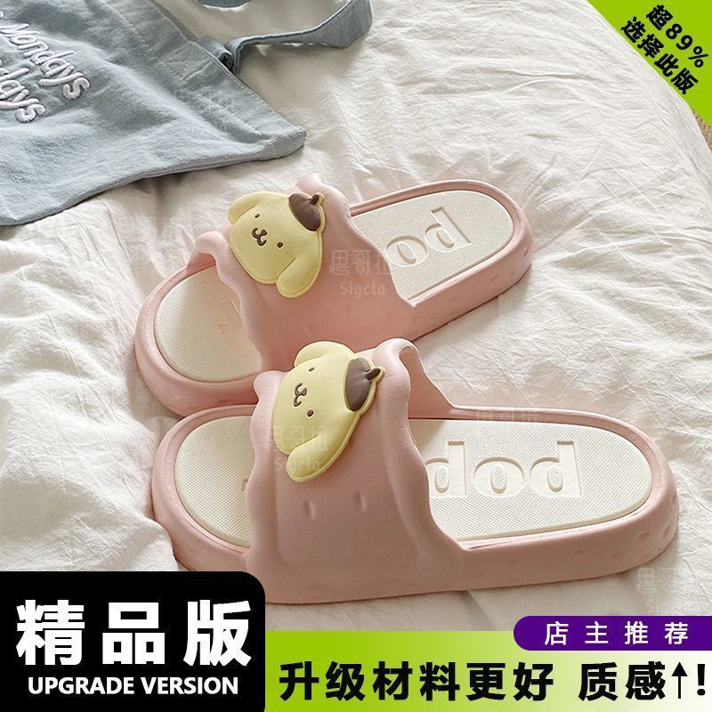 新款卡通夏季爆款女款EVA厚底凉拖鞋室内外穿防滑不臭脚拖鞋|undefined