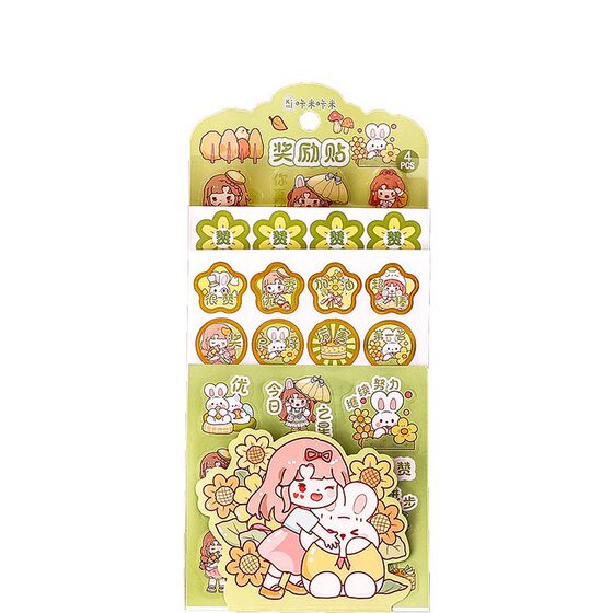 Children's Cute Reward Stickers Primary School Students Encourage Materials to Post Cartoon Inspirational Stickers Stationery Stickers