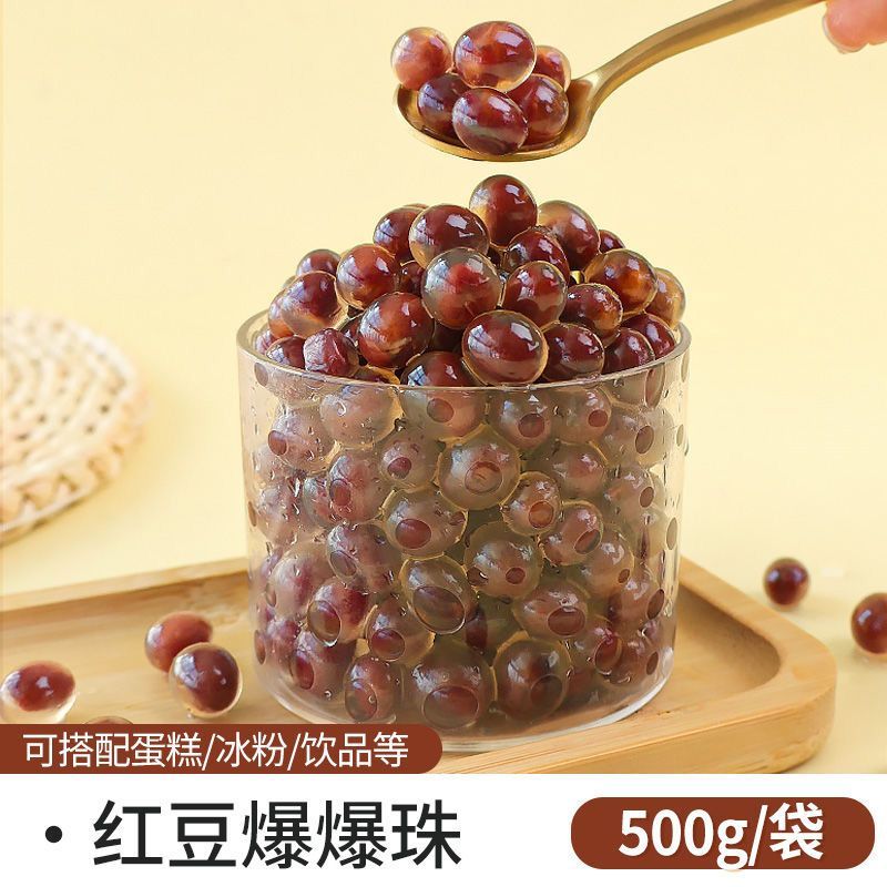 팥팝핑구슬 500g