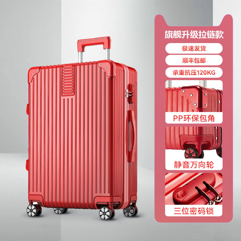 [플래그십 업그레이드 모델] 지퍼 모델/패션 레드 [내압 및 내하중 120KG] 폭력적인 배송에 대한 두려움 없음