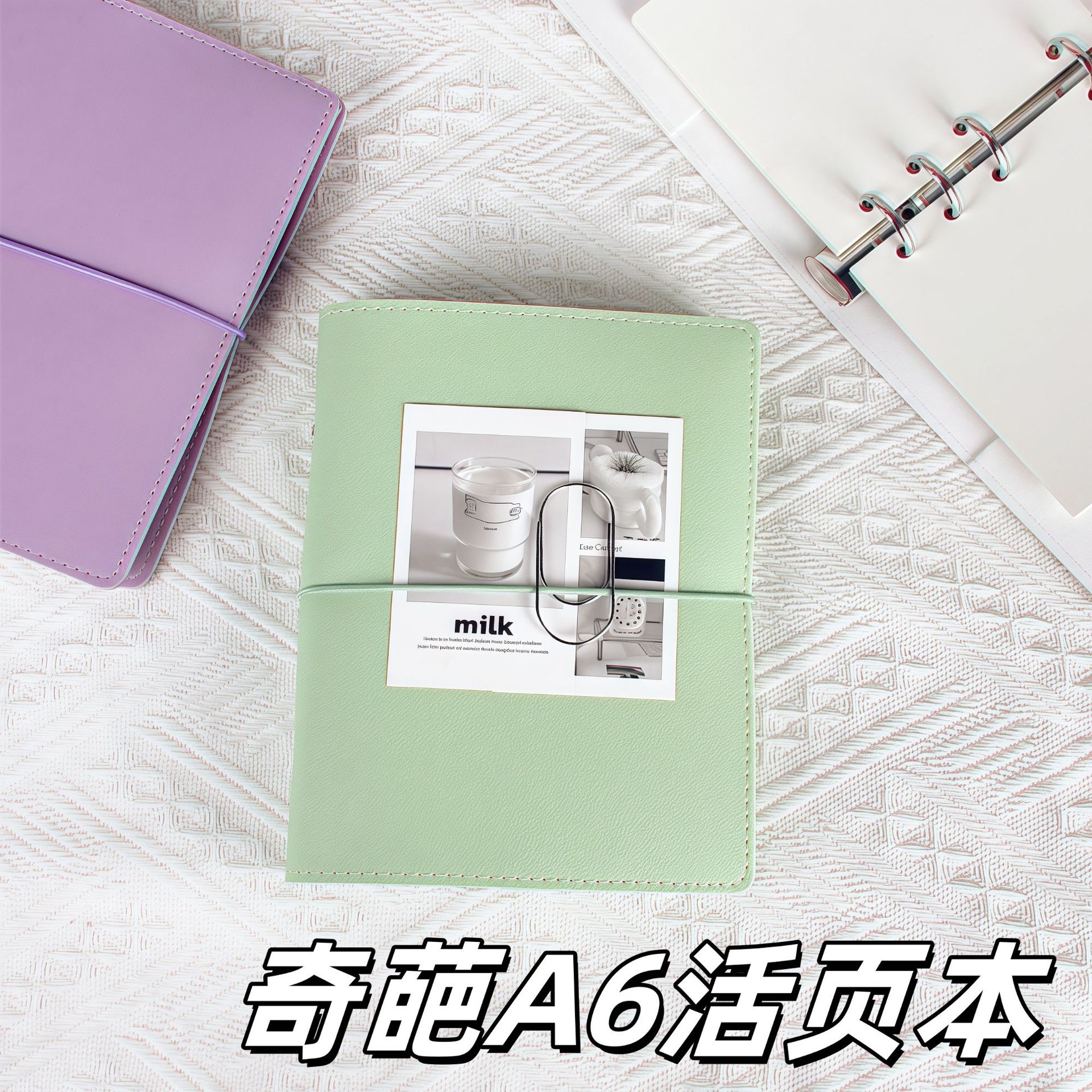 Strange A6 loose leaf book carry notepad notebook French weekly plan samue