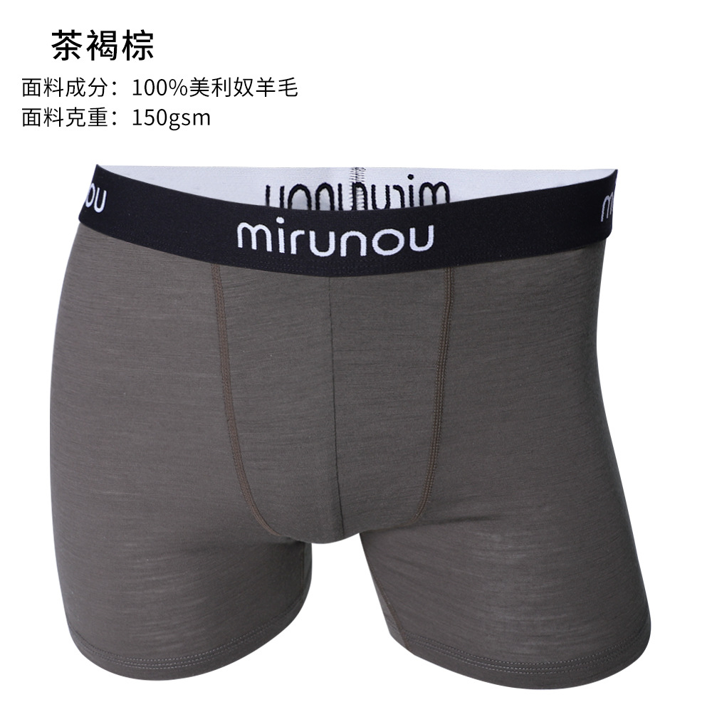 다크 브라운 (울 100%)
