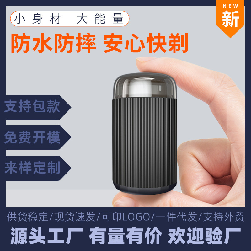 Electric Shaver, Portable Mini Men's Shaver, Rechargeable Beard Shaver, Household High-Power Shaver Electric Shaver, Portable Mini Men's Shaver, Rechargeable Beard Shaver, Household High-Power Shaver