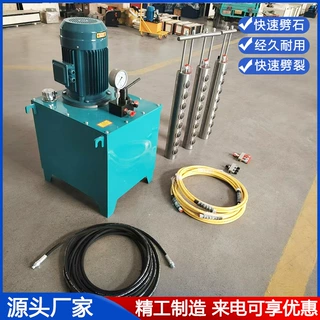 液压岩石劈裂机破石机开石器水泥桩头破桩机劈裂棒分裂机