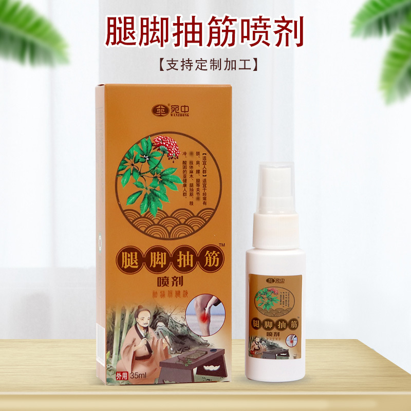 足の筋を抜くスプレーの手の麻の膏の四肢のしびれの膏は膝の痛みを消す膏の足と痛みを貼ります。|undefined