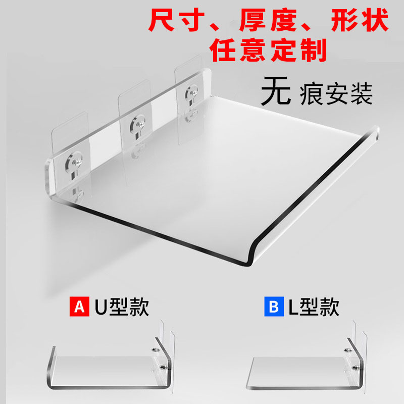 Estantes acrílicos de pared partición sin agujeros en la pared placa de letra cocina baño impresión de tablero de almacenamiento de baño