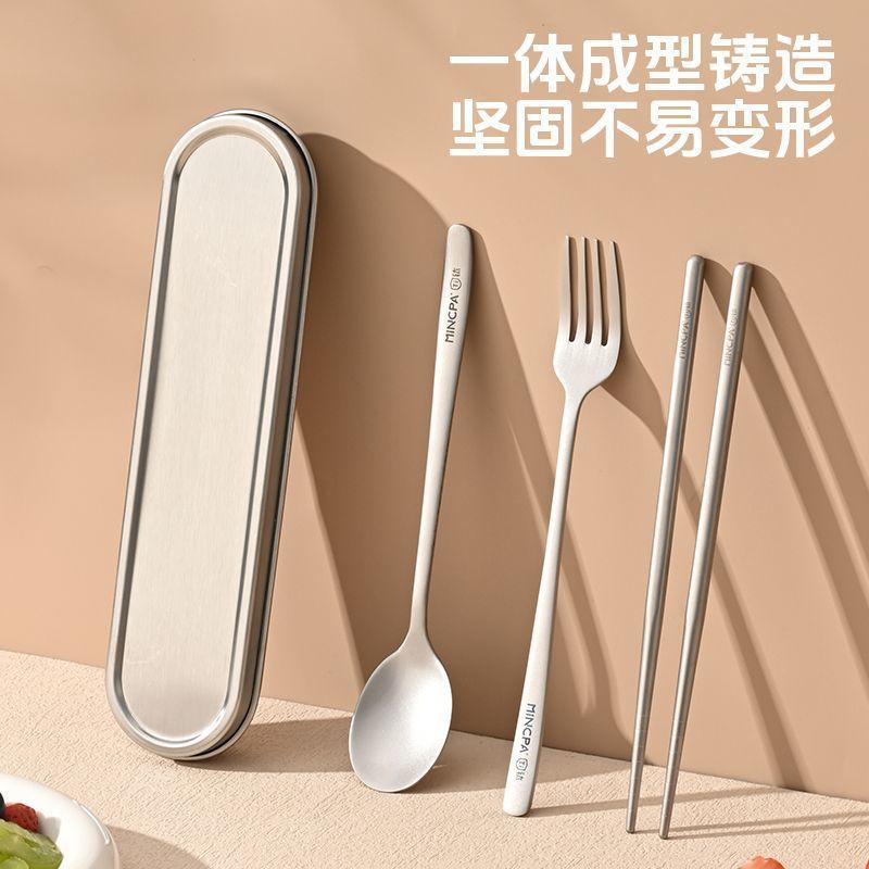 纯钛餐具筷子勺子叉套装学生成人上班族户外便携304不锈钢餐具盒|undefined
