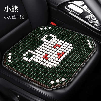 Car seat cushion summer cooling: Seat cushion, seat cover - 23-styles-of-little-bear-square-cushions