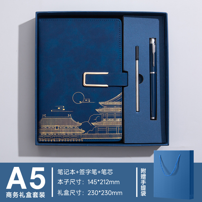 商务国潮笔记本保温杯礼盒套装封面可印刻字本子纸记事本文化礼品|undefined