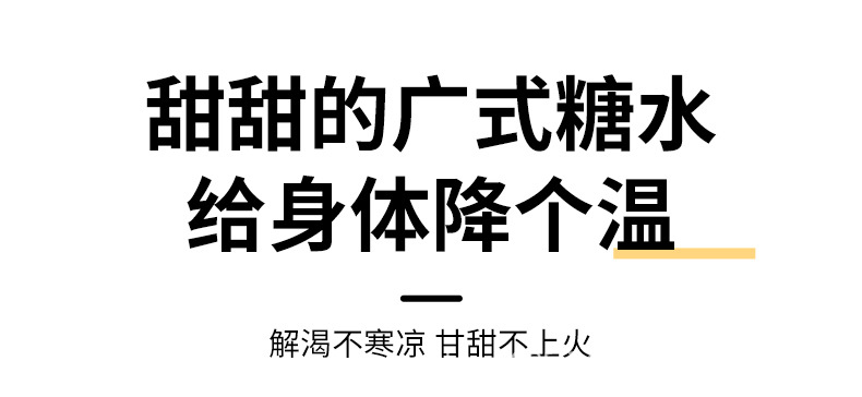 Bamboo Cane Maogen Sydney Tea _15 jpg